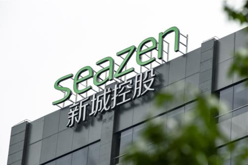 新城控股集团公司简介，新城控股集团公司概况介绍